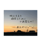 あおぞら(o^^o)の独り言（個別スタンプ：16）