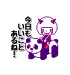 こつみつど 青（個別スタンプ：1）