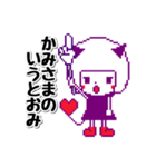 こつみつど 青（個別スタンプ：2）
