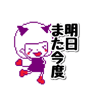 こつみつど 青（個別スタンプ：7）