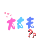 日常会話②毎日使えるスタンプ（個別スタンプ：5）