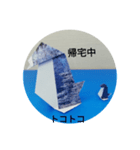 ペンギンストーリー（個別スタンプ：10）