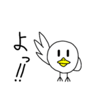 トサカがまだないチキンくん（個別スタンプ：1）