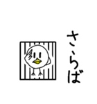 トサカがまだないチキンくん（個別スタンプ：2）