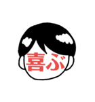 顔(に)文字（個別スタンプ：1）