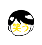 顔(に)文字（個別スタンプ：4）
