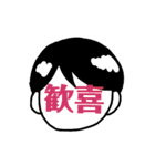 顔(に)文字（個別スタンプ：5）