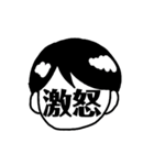 顔(に)文字（個別スタンプ：6）