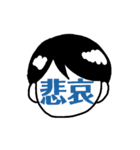 顔(に)文字（個別スタンプ：7）