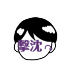 顔(に)文字（個別スタンプ：11）