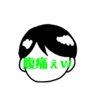 顔(に)文字（個別スタンプ：12）