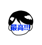 顔(に)文字（個別スタンプ：13）
