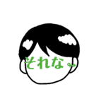 顔(に)文字（個別スタンプ：16）