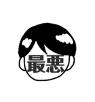 顔(に)文字（個別スタンプ：20）