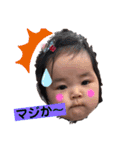 もちゅ子の日常スタンプ（個別スタンプ：14）