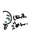 便利な人たち。（個別スタンプ：6）