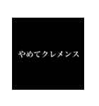 クレメンスサーチbot公式スタンプ（個別スタンプ：2）
