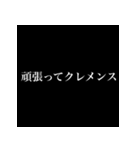 クレメンスサーチbot公式スタンプ（個別スタンプ：5）