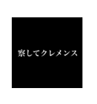 クレメンスサーチbot公式スタンプ（個別スタンプ：6）