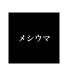 クレメンスサーチbot公式スタンプ（個別スタンプ：11）