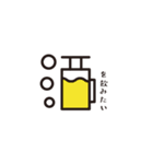 漢字とアイコンスタンプ（個別スタンプ：1）