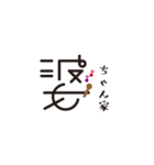 漢字とアイコンスタンプ（個別スタンプ：16）