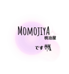 MMJYスタンプ④（個別スタンプ：1）