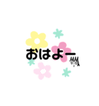 MMJYスタンプ④（個別スタンプ：2）
