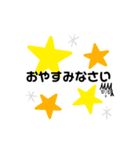 MMJYスタンプ④（個別スタンプ：3）