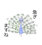 ユルふわっと動画スタンプ（個別スタンプ：3）