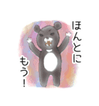 ユルふわっと動画スタンプ（個別スタンプ：8）