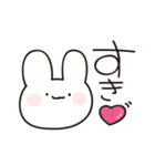 甘やかすうさぎ（個別スタンプ：1）