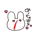 甘やかすうさぎ（個別スタンプ：2）