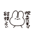 甘やかすうさぎ（個別スタンプ：4）