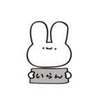 甘やかすうさぎ（個別スタンプ：9）