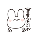 甘やかすうさぎ（個別スタンプ：12）