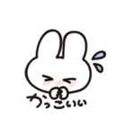 甘やかすうさぎ（個別スタンプ：13）