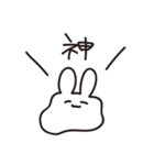 甘やかすうさぎ（個別スタンプ：14）