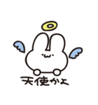 甘やかすうさぎ（個別スタンプ：16）
