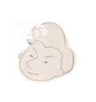 杉山家澤田家（個別スタンプ：11）