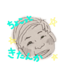 杉山家澤田家（個別スタンプ：14）