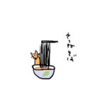 麺 ( でじゃぶ )（個別スタンプ：9）