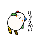 ぷうぷうの毎日使えるスタンプ2（個別スタンプ：12）