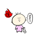 べいびぃとその仲間たち（個別スタンプ：4）