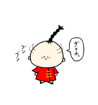 べいびぃとその仲間たち（個別スタンプ：18）
