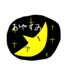 べいびぃとその仲間たち（個別スタンプ：24）