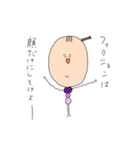 寄ってるひと（個別スタンプ：2）
