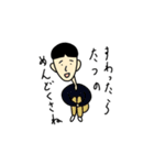 これがぼく（個別スタンプ：2）