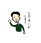 これがぼく（個別スタンプ：6）