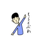 これがぼく（個別スタンプ：7）